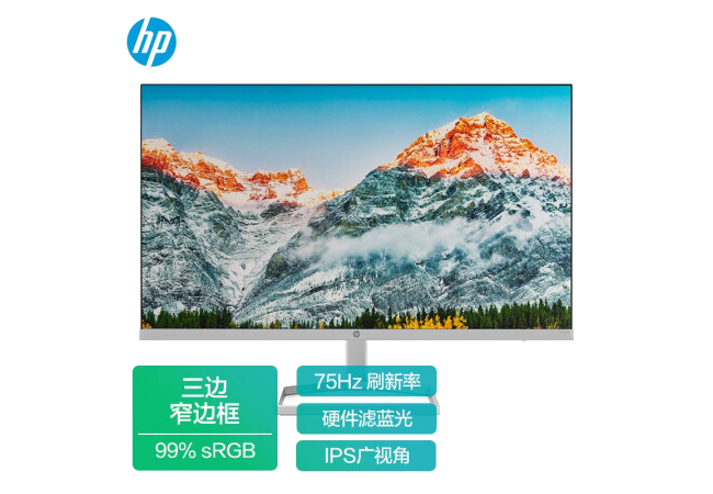 惠普（HP）23.8英寸 IPS广视角